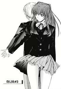 Page 186 of Kinshinsoukan | 근친상간 - preview thumbnail