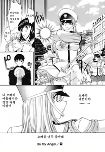 Page 32 of Kinshinsoukan | 근친상간 - preview thumbnail