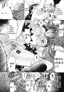 Page 72 of Kinshinsoukan | 근친상간 - preview thumbnail