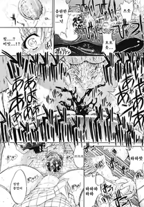 Page 86 of Kinshinsoukan | 근친상간 - preview thumbnail