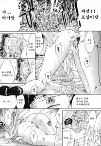 Page 90 of Kinshinsoukan | 근친상간 - preview thumbnail