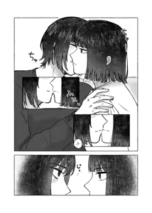 Page 3 of Ore de Tatanai  Wake ga Nai | There's no way you wouldn't get it up with me - preview thumbnail