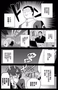 Page 3 of Biscione - preview thumbnail