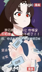 Page 25 of 王者痒罚室（云缨安琪拉篇） - preview thumbnail