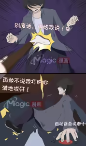 Page 3 of 王者痒罚室（云缨安琪拉篇） - preview thumbnail