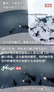 Page 16 of 王者痒罚室（上官婉儿篇） - preview thumbnail