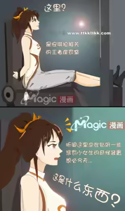 Page 2 of 王者痒罚室（上官婉儿篇） - preview thumbnail