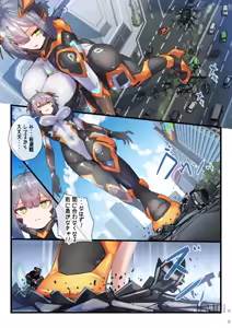 Page 108 of natukazeshigure - preview thumbnail