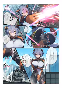 Page 72 of natukazeshigure - preview thumbnail