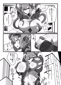Page 81 of natukazeshigure - preview thumbnail