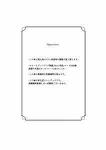 Page 2 of Kuma Hitotsu-bun no Kyori - preview thumbnail