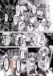 Page 27 of Mahou Touki no Ecchi Ecchi na Hon 3 Gekitotsu! Mahou Touki VS. Seiten-shi Cross Near Heart - preview thumbnail