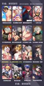 Page 44 of 冥河残月-万敌-按摩 - preview thumbnail