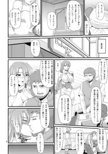 Page 5 of Kajiya no Okusan - preview thumbnail