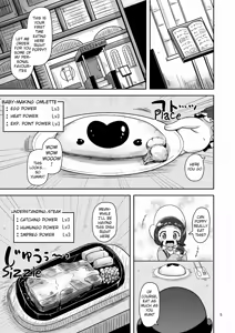 Page 4 of Kodomo Shitennou Nikushoku Date | Lunch Date with a Child Elite Four - preview thumbnail