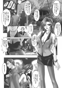 Page 44 of Kurayami Ni Saku Hana - preview thumbnail