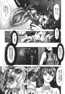 Page 99 of Kurayami Ni Saku Hana - preview thumbnail
