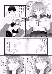Page 12 of TS Shita Daru Chara Yuujin ga Chouzetsu Ero Kawaii! - preview thumbnail