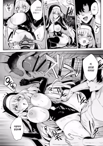 Page 57 of Sakura no Sanbika | 사쿠라의 찬미가 - preview thumbnail