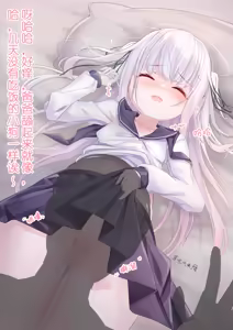 Page 23 of パパは知りたいですか？教えてあげない！ - preview thumbnail