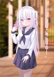 Page 5 of パパは知りたいですか？教えてあげない！ - preview thumbnail