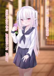 Page 6 of パパは知りたいですか？教えてあげない！ - preview thumbnail