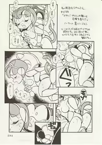 Page 40 of The Secret of Pizza Cat - preview thumbnail