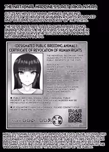 Page 2 of Hitozuma Ninshin Kachiku Hou | The Married Pregnant Livestock Act - preview thumbnail