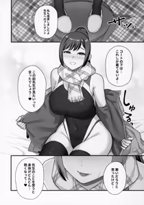 Page 26 of Rabuho de deito kabegoshi ni hahako to sore zore 〇〇 suru hon - preview thumbnail