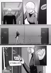 Page 39 of Rabuho de deito kabegoshi ni hahako to sore zore 〇〇 suru hon - preview thumbnail