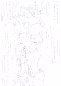 Page 52 of kahlua - preview thumbnail