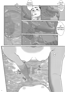 Page 18 of Sore wa Nante Seishun｜¡Qué juventud tan maravillosa! - preview thumbnail