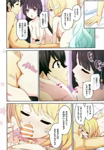 Page 15 of Colorful Connect 10th:Dive - preview thumbnail