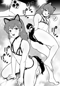 Page 6 of Josou suru Roommate no tanomigoto | 关于女装舍友拜托我的那些事儿 - preview thumbnail