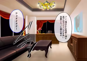 Page 156 of 姫堕師2〜堕落した日焼け肌お姫様の爆乳ムチムチボディを何人もの男たちが貪り●す話し〜 - preview thumbnail
