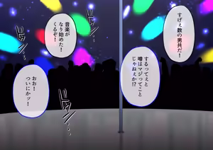 Page 8 of 姫堕師2〜堕落した日焼け肌お姫様の爆乳ムチムチボディを何人もの男たちが貪り●す話し〜 - preview thumbnail