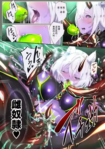 Page 11 of Hakurou Kenshi Hati-chan no Ecchi na Bouken no Sho - preview thumbnail