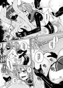 Page 151 of Hakurou Kenshi Hati-chan no Ecchi na Bouken no Sho - preview thumbnail