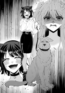 Page 28 of TF小説1 ～魔女の機嫌を損ねたら～ - preview thumbnail