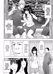 Page 3 of Fuukiiinchou Fujiura Hinata ~Oppai Pub Hen~ | 풍기위원장 후지우라 히나타 ~바스트 펍 편~ - preview thumbnail