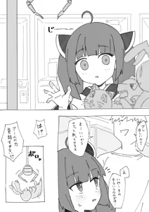 Page 102 of ハイ_レ - preview thumbnail