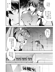 Page 115 of KankinO vol 01 - preview thumbnail