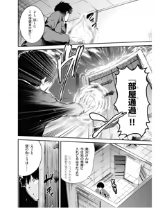 Page 119 of KankinO vol 01 - preview thumbnail