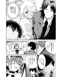 Page 121 of KankinO vol 01 - preview thumbnail