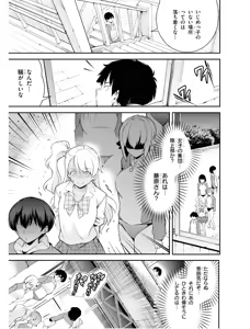 Page 126 of KankinO vol 01 - preview thumbnail