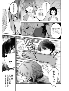 Page 130 of KankinO vol 01 - preview thumbnail
