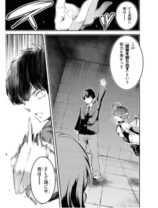 Page 46 of KankinO vol 01 - preview thumbnail