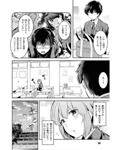Page 51 of KankinO vol 01 - preview thumbnail