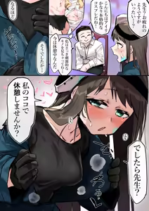 Page 107 of たくたく - preview thumbnail