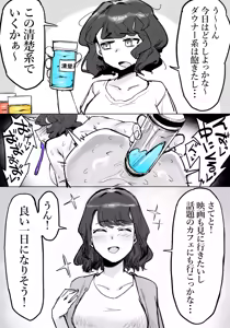 Page 118 of たくたく - preview thumbnail